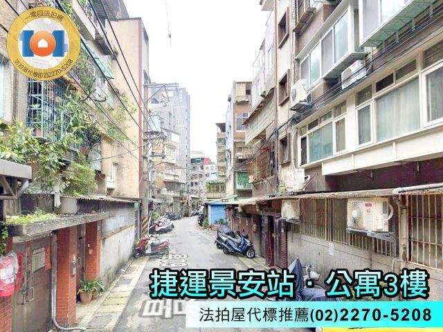 中和公寓拍賣-7