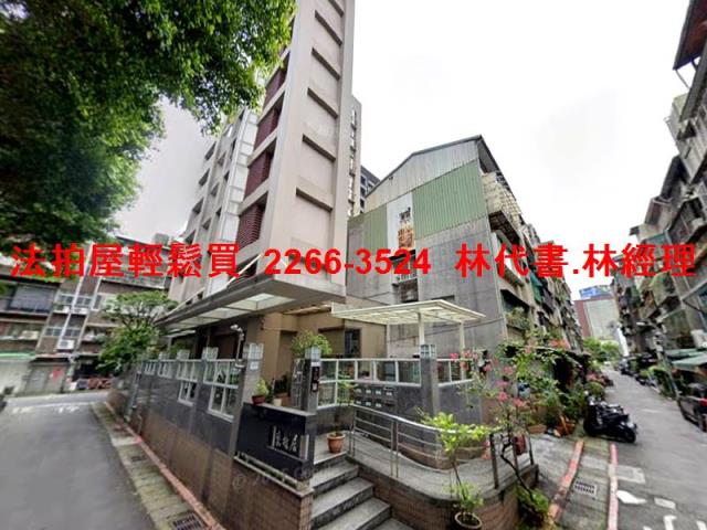 中山區拍賣華廈-1