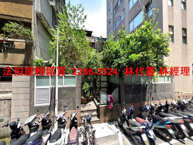 中山區拍賣華廈-4