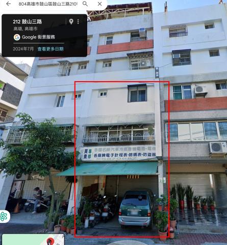 鼓山法拍公寓-2