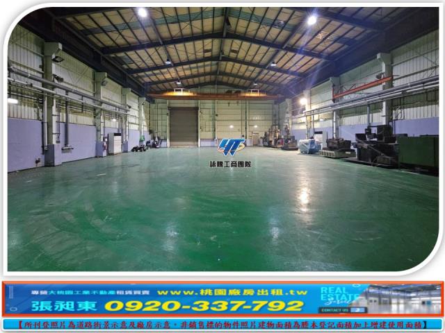 桃園新屋廠房-1