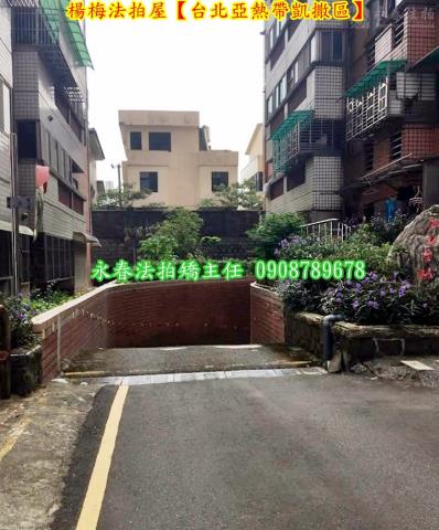 桃園楊梅大樓法拍-5