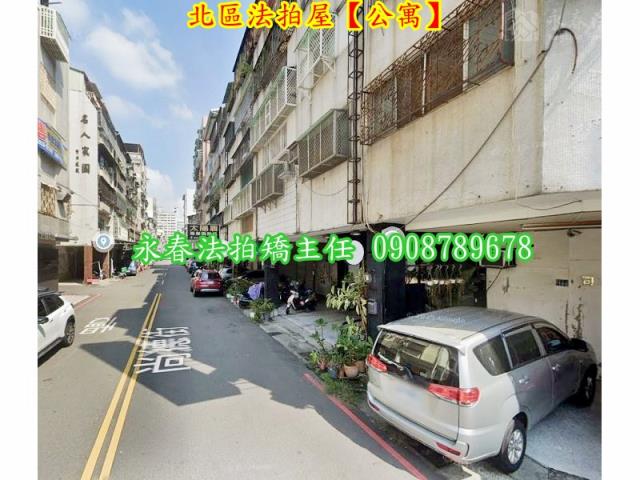 北區公寓法拍-5