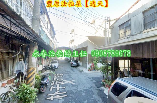 豐原透天法拍-4