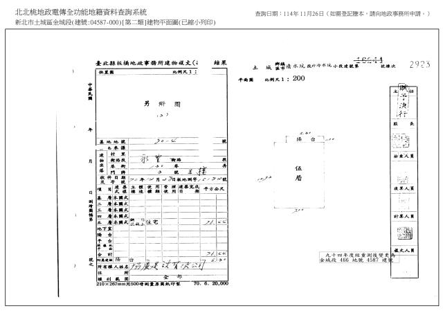 土城華廈拍賣-10