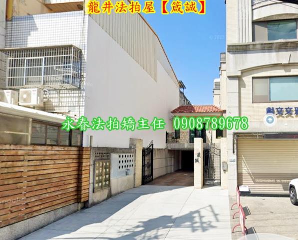 台中龍井法拍透天-3