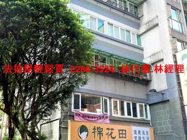 新店法拍華廈-3