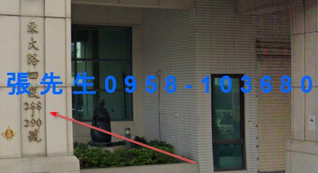 新竹大樓法拍-2