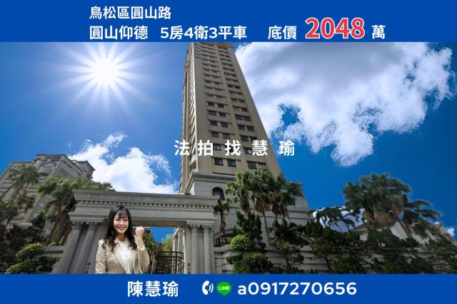 高雄鳥松拍賣大樓-1