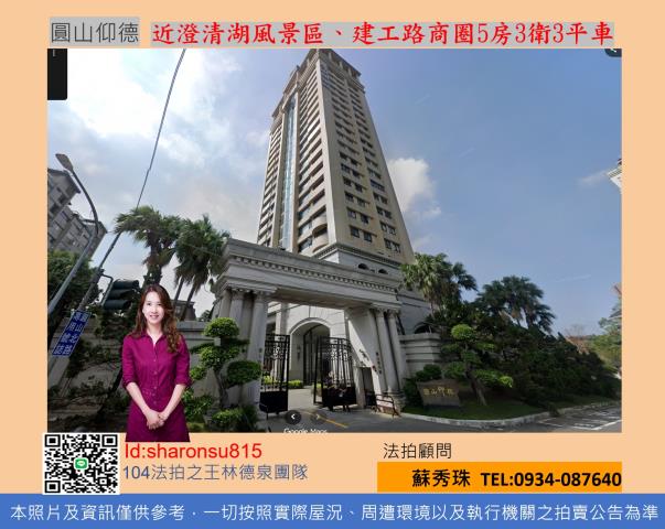 鳥松法拍大樓-1