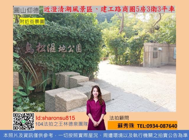 鳥松法拍大樓-5