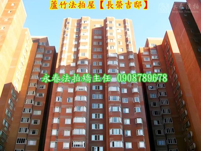 蘆竹法拍大樓-4