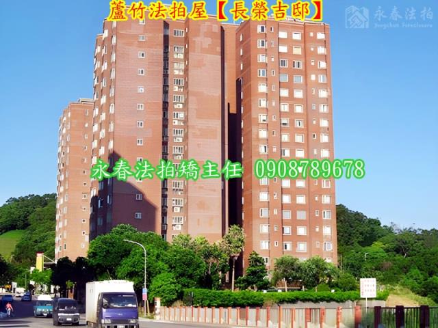 蘆竹法拍大樓-6