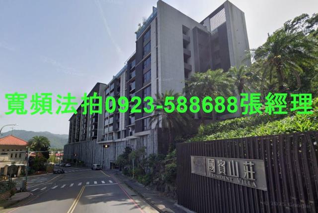 新店華廈法拍-1