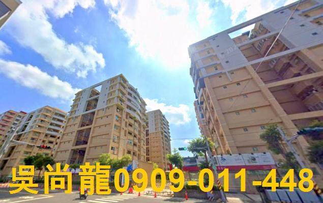 台南永康大樓法拍-1