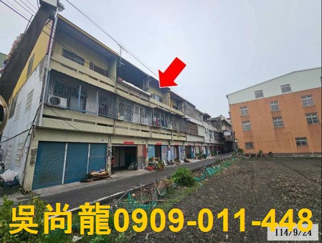 彰化埔鹽透天法拍-3