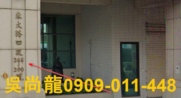 新竹北區法拍大樓-2