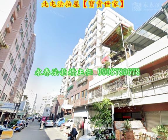 台中北屯華廈法拍-5