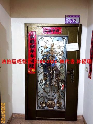 楊梅華廈法拍-2