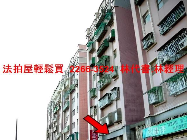 楊梅華廈法拍-7