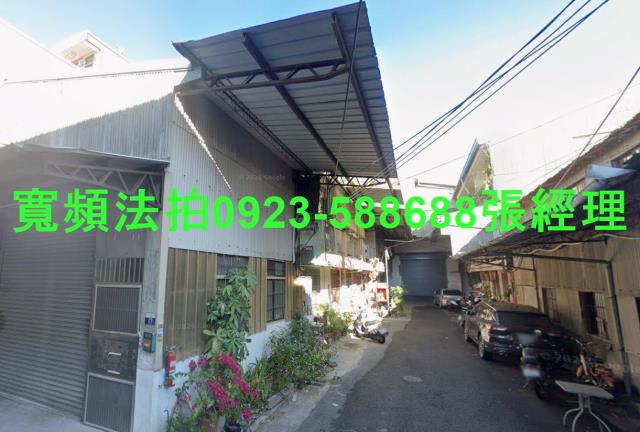 台中透天法拍-1