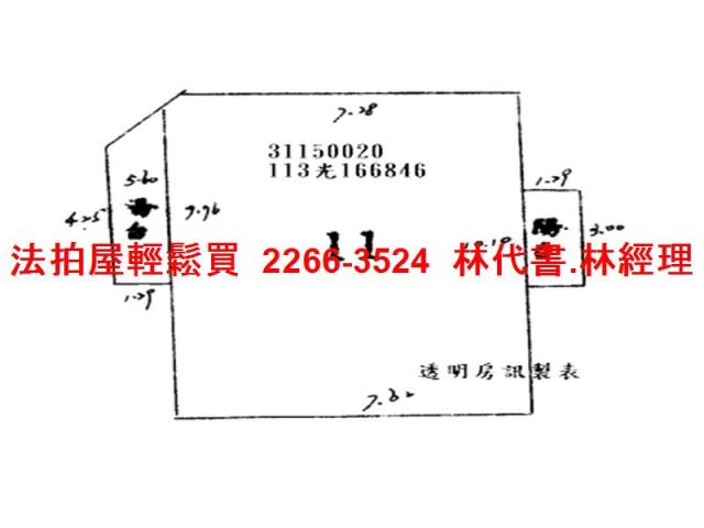 台北大樓法拍-11