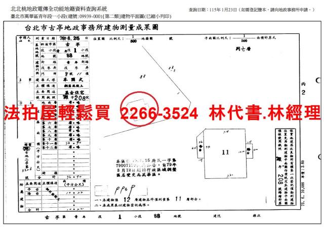 台北大樓法拍-12