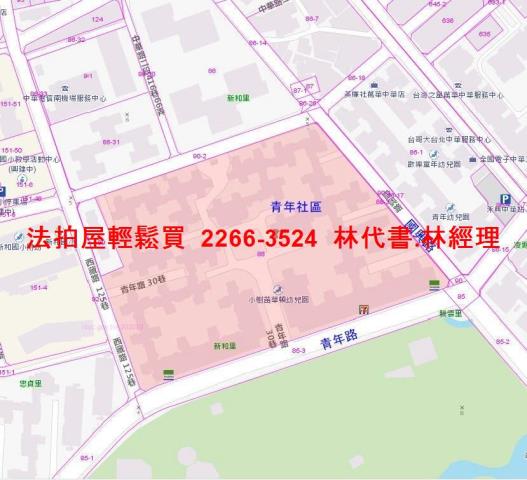 台北大樓法拍-13