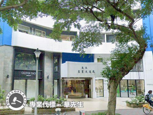 大安區大樓法拍-6