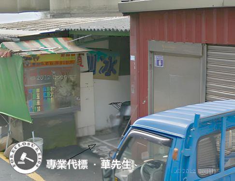 楊梅公寓拍賣-2