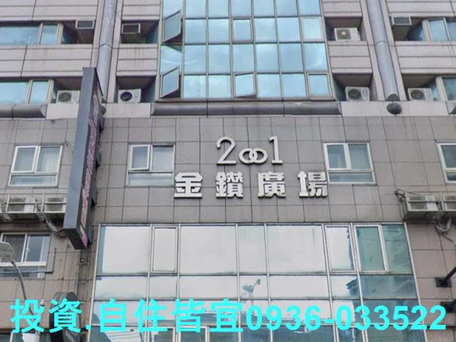 板橋大樓法拍-1