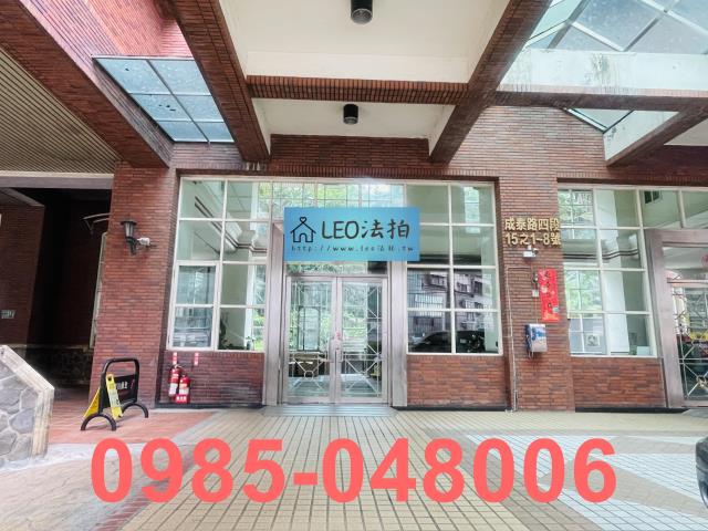 新北大樓拍賣-4