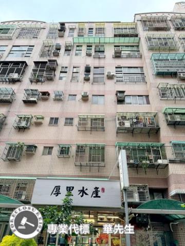 桃園區華廈拍賣-3