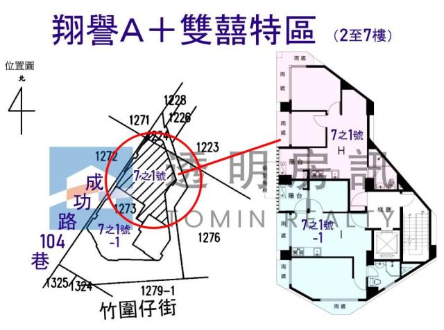 三重法拍華廈-10