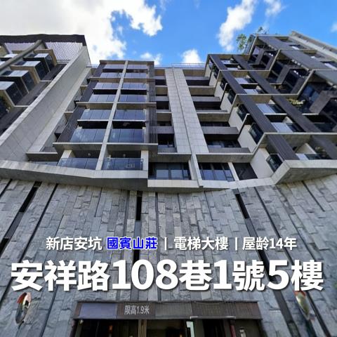 新北法拍大樓-1