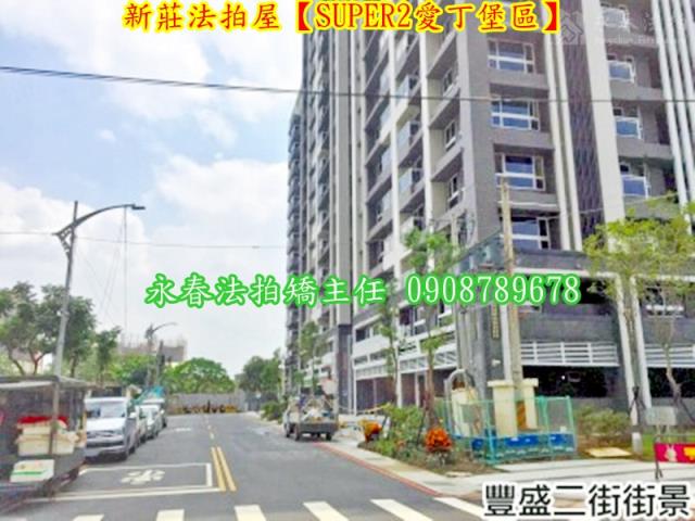 新莊拍賣大樓-7