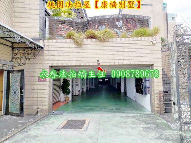 桃園區法拍透天-5