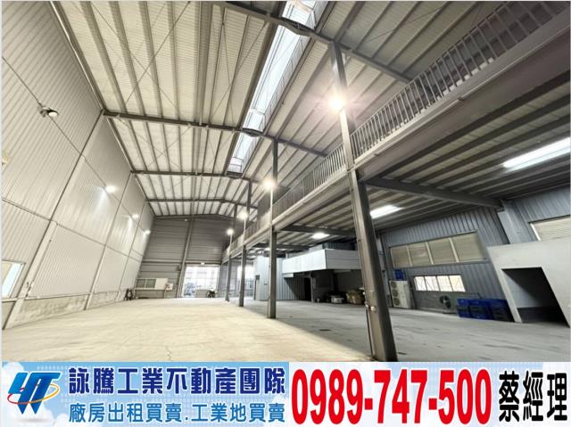 桃園龍潭廠房-1