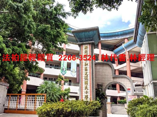 新北板橋透天拍賣-9