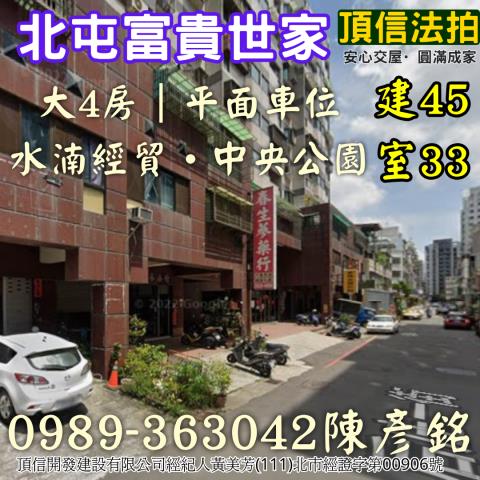 北屯大樓法拍-3