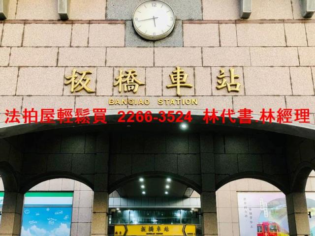 板橋店面法拍-6