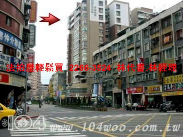 中和大樓法拍-7