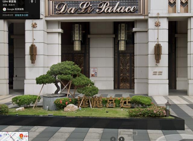 高雄法拍大樓-7