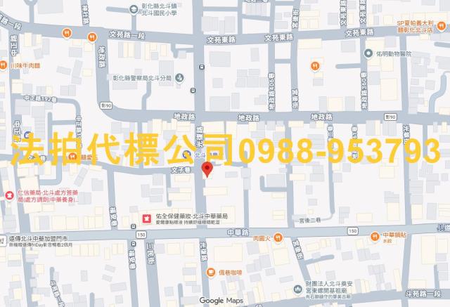 北斗透天拍賣-6