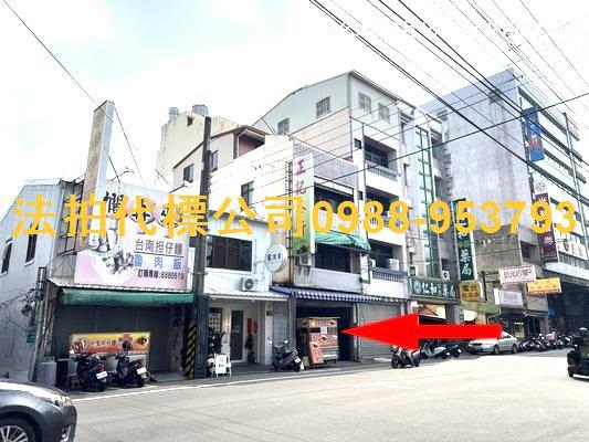 北斗透天拍賣-3