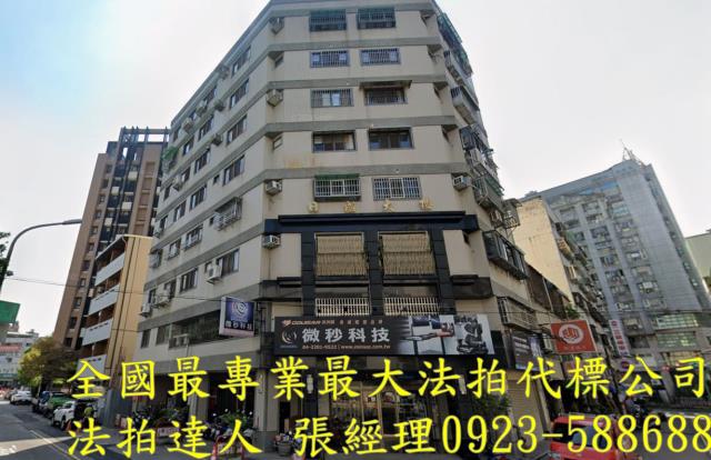 台中大樓法拍-1
