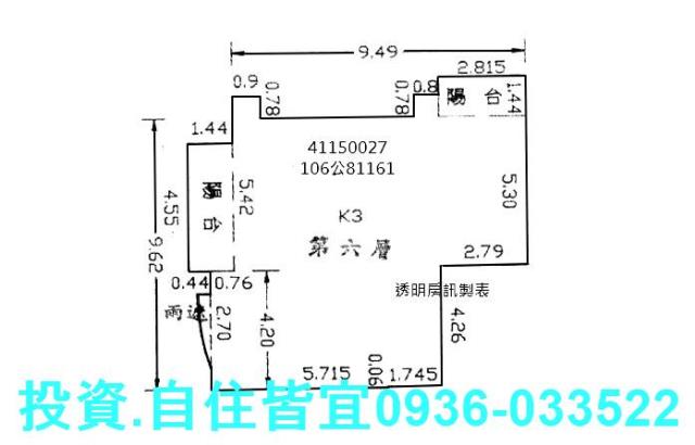 新北大樓法拍-1