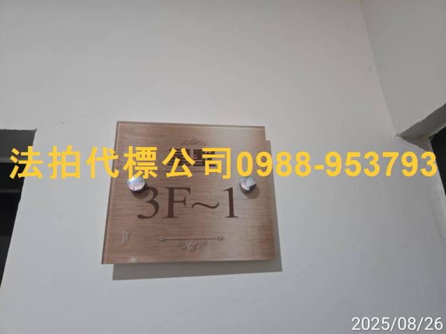 南投法拍大樓-5