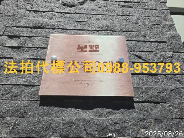 南投法拍大樓-6