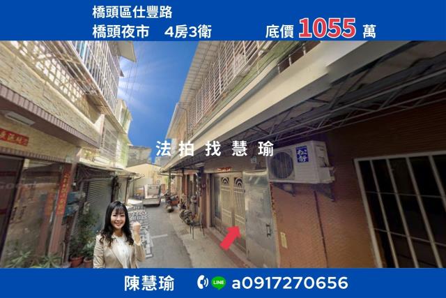 高雄橋頭法拍透天-1